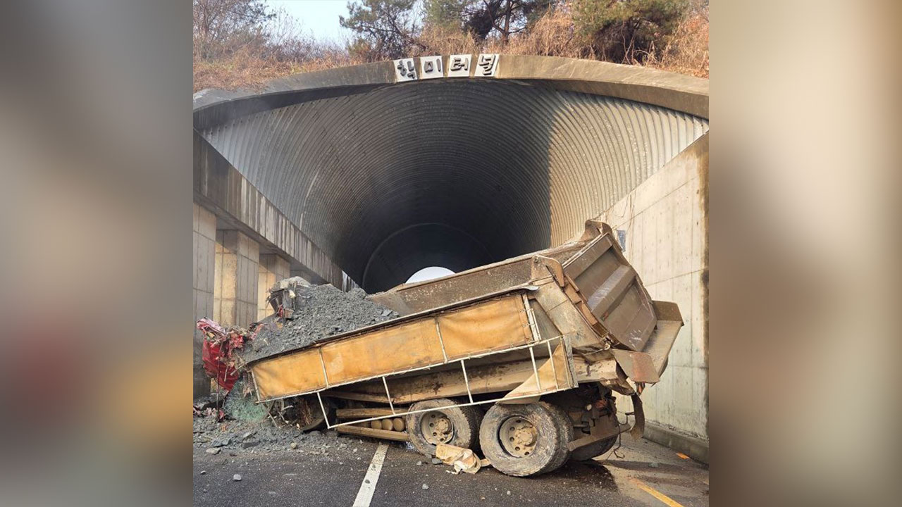 경기 시흥 터널 구조물에 화물차 충돌‥운전자 사망
