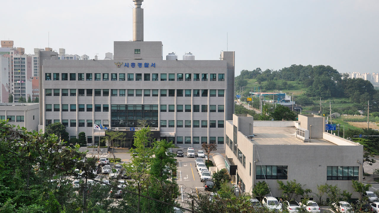 말다툼 중 연인 살해하고 시신 유기한 20대 남성 체포