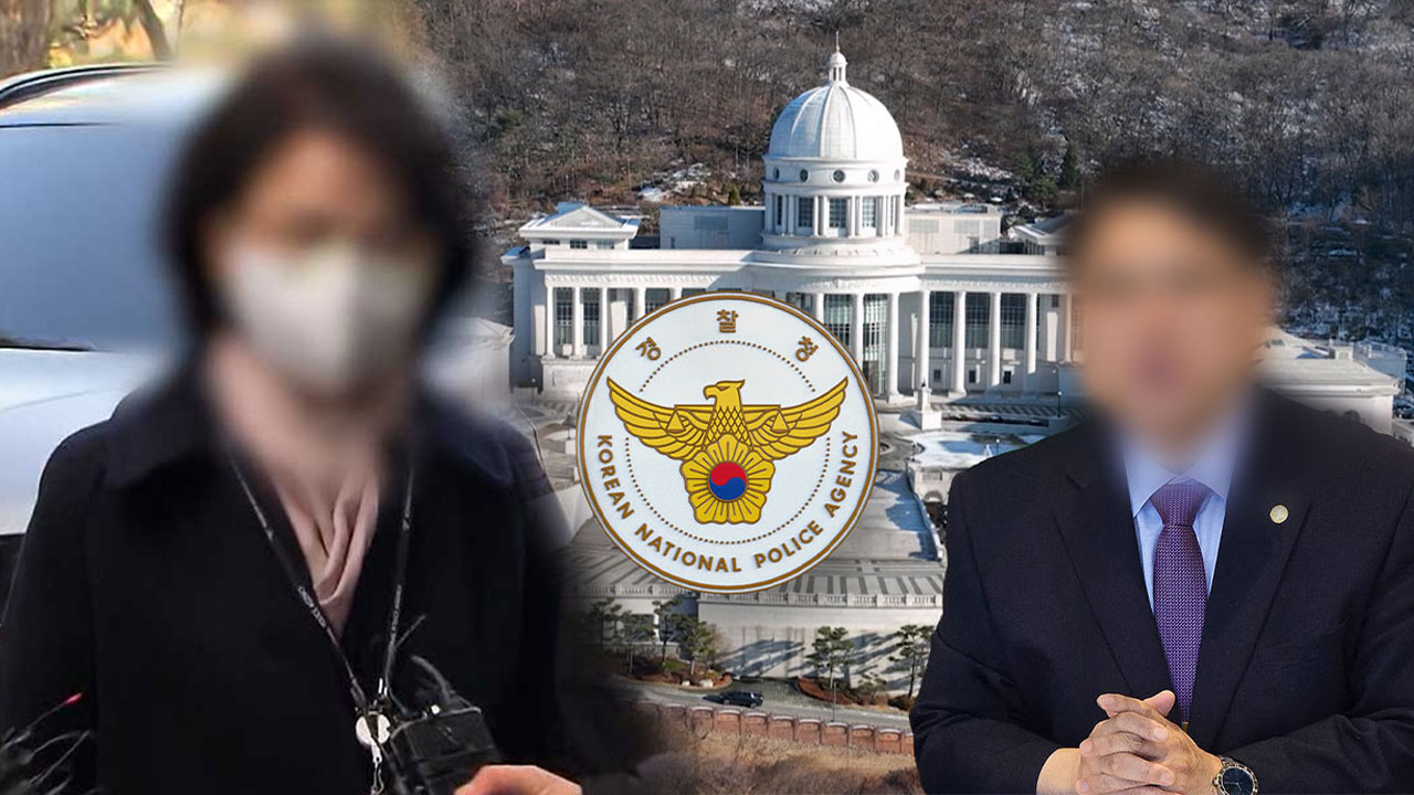 [단독] 경찰, '불법 쪼개기 후원' 한학자·윤영호·정원주 등 4명 송치