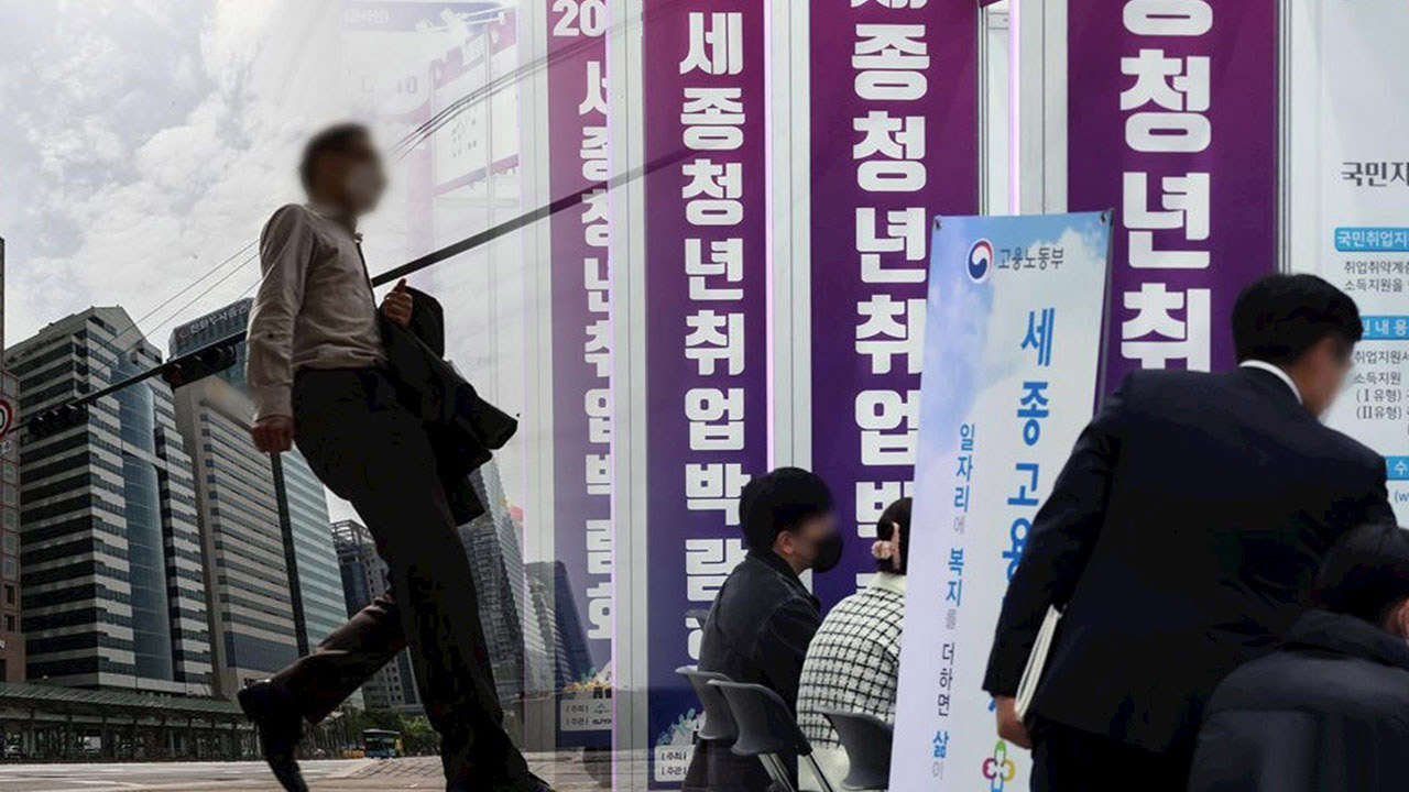 경기침체 탓 대졸 취업률 69.5%‥의약·교육·공대 제외 평균 밑돌아