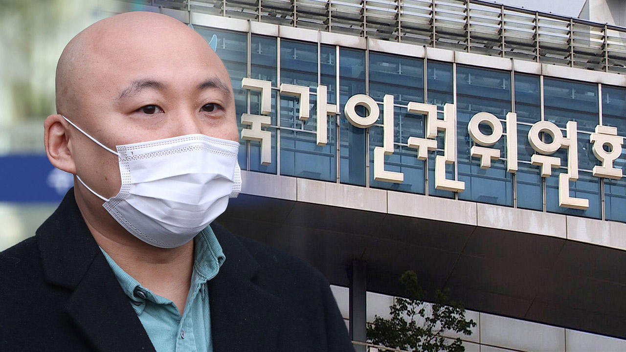 인권위 "발달장애아동 특정 행동 부각한 JTBC 방송 자막은 차별"