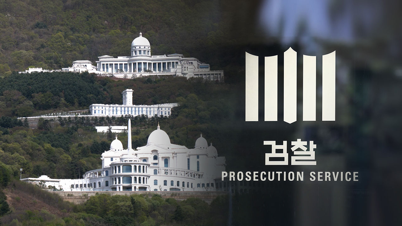 검찰, '불법 쪼개기 후원' 통일교 관계자 1명 기소‥한학자 등 보완수사 요구