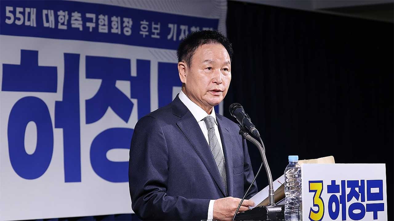 축구협회장 선거 하루 앞두고 연기허정무 후보 "환영"