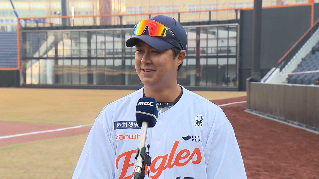 '한화 신구장 비공식 첫 홈런' 권광민‥'생각보다 야구장 큽니다"