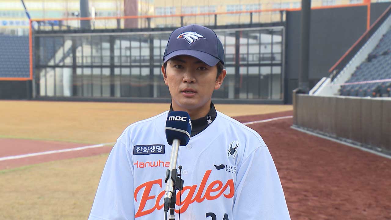 '한화 신구장 비공식 첫 홈런' 권광민‥'생각보다 야구장 큽니다"