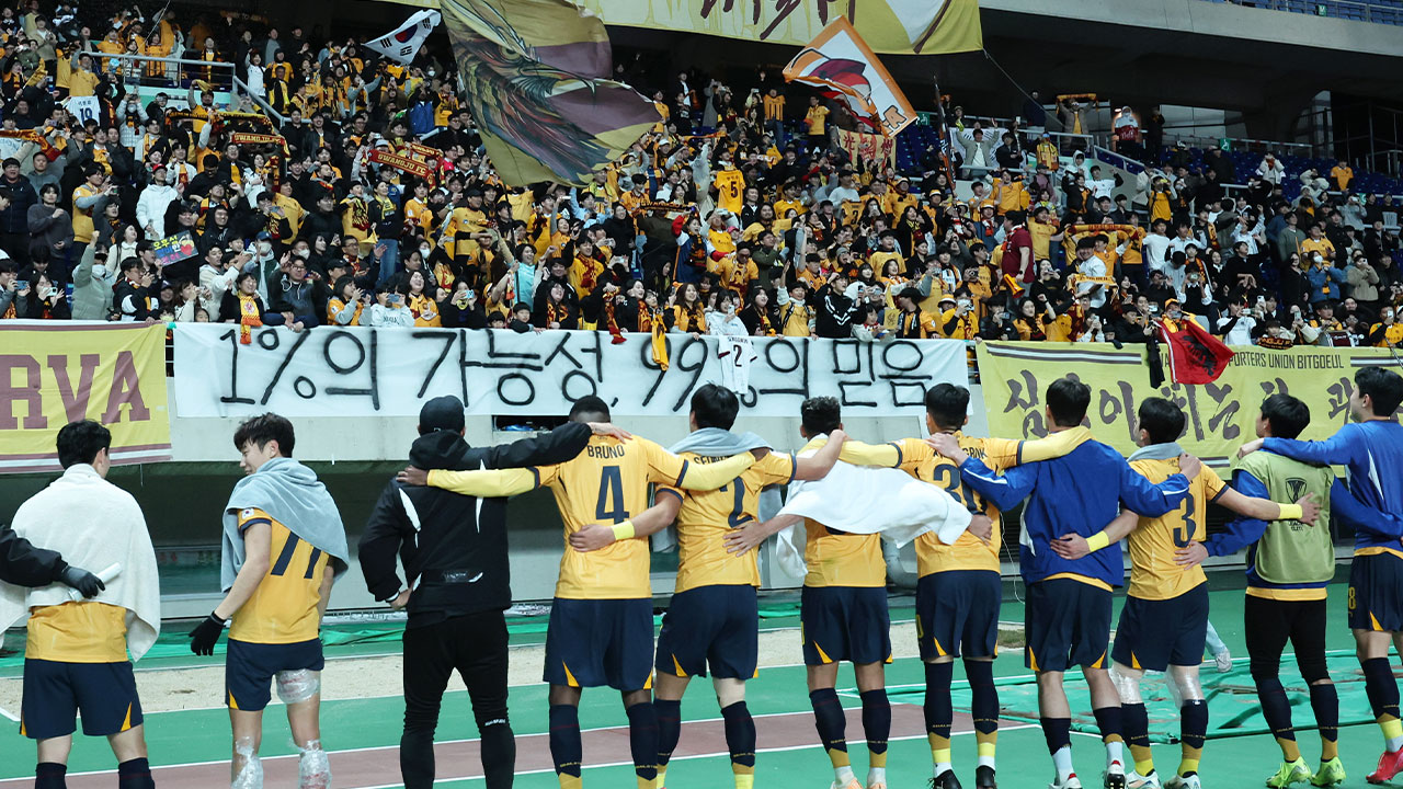 프로축구 광주, ACL 8강 진출로 K리그 우승 상금 돌파