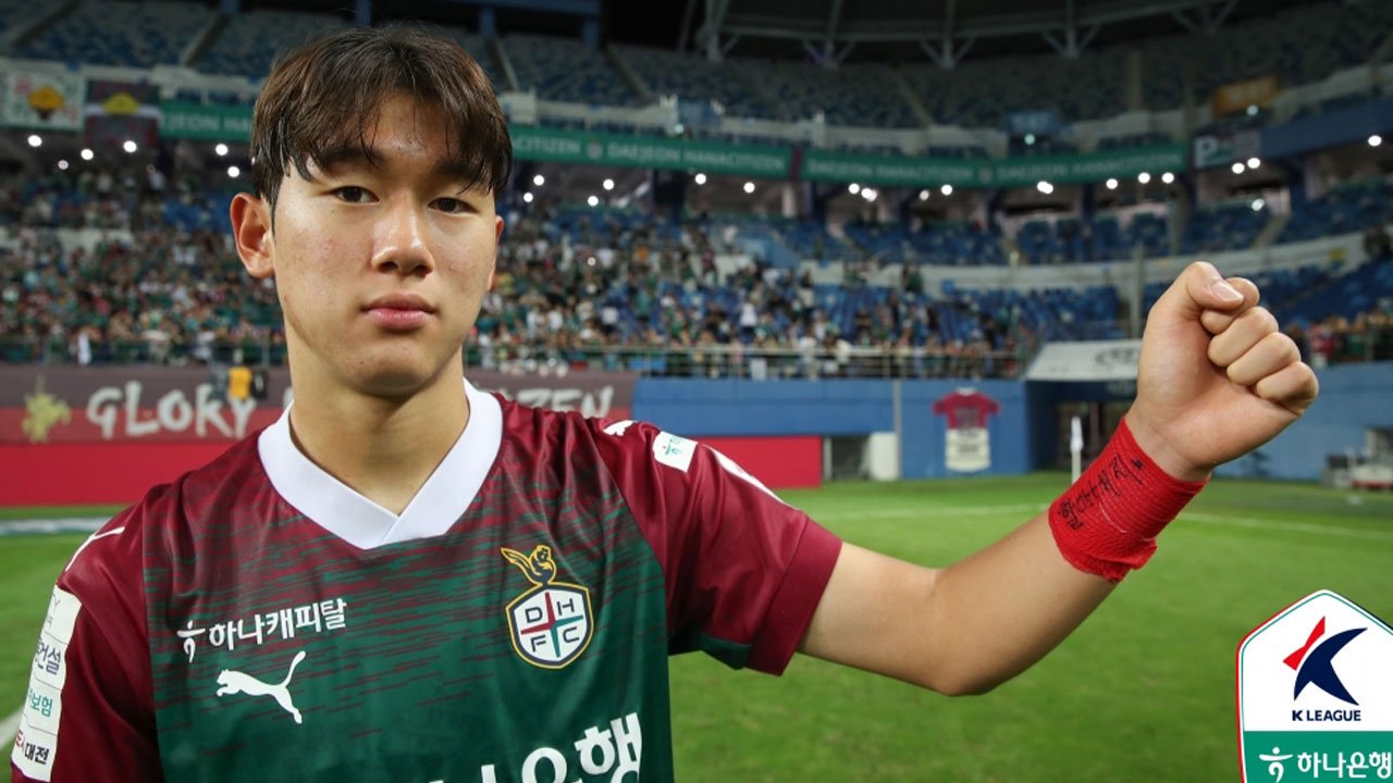 '18살 공격수' 대전 윤도영, 잉글랜드 브라이턴 이적‥올 여름 합류