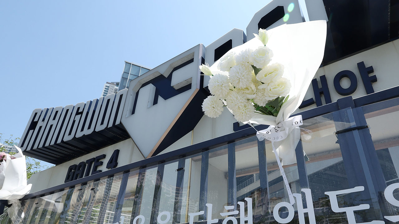 창원NC파크, 시설물 정비 후 이르면 이달 중 재개장