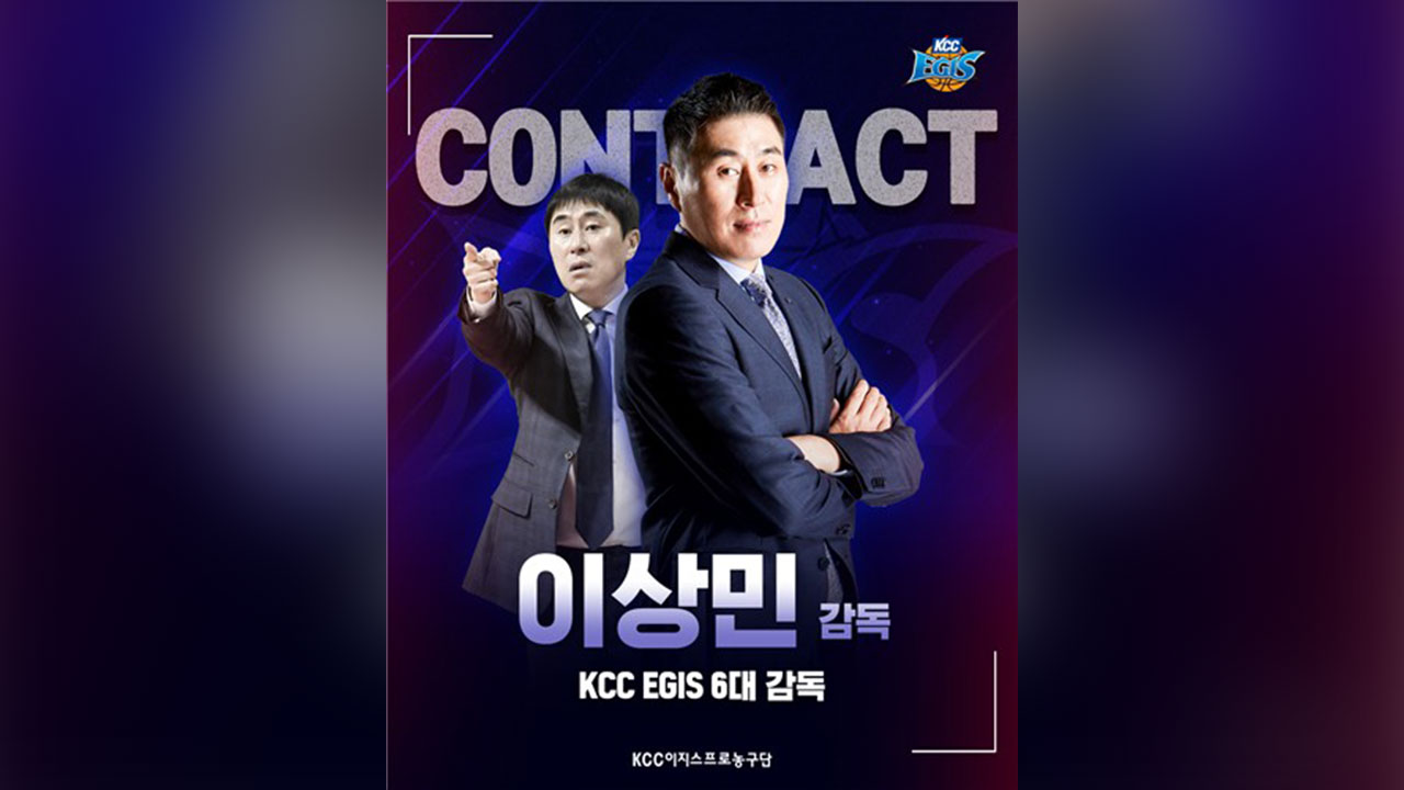 프로농구 KCC 이상민 감독 승격 선임‥계약 기간 3년