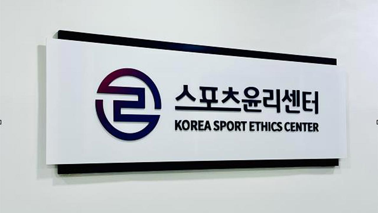 스포츠윤리센터, 직원 성희롱·폭언 태백시체육회장 징계요청