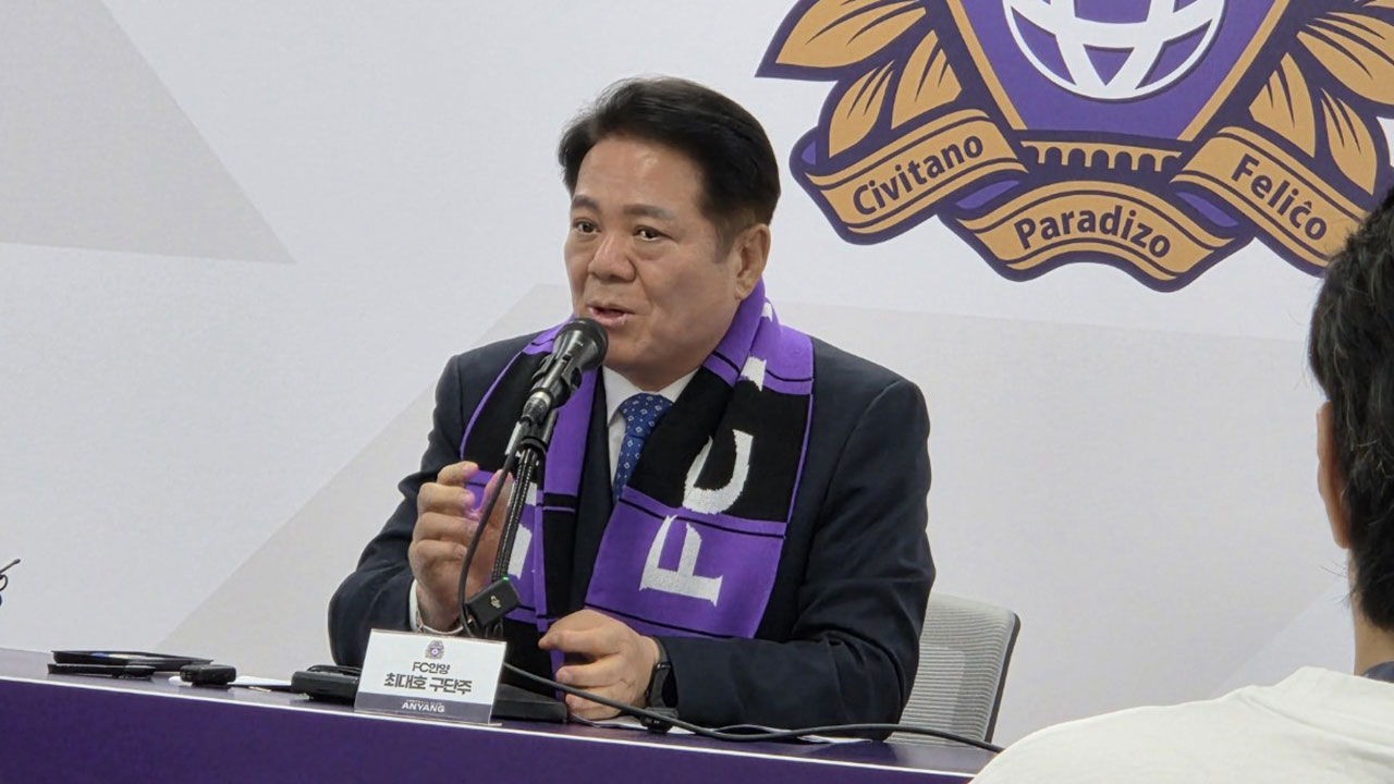프로축구연맹, '심각한 오심 피해 주장' FC 안양 상벌위 회부