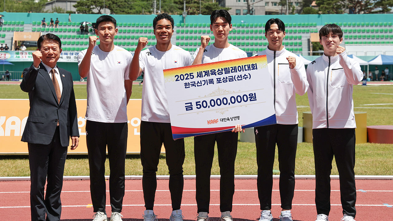 육상 남자 400미터 계주팀, 한국 신기록에 7천만 원 포상