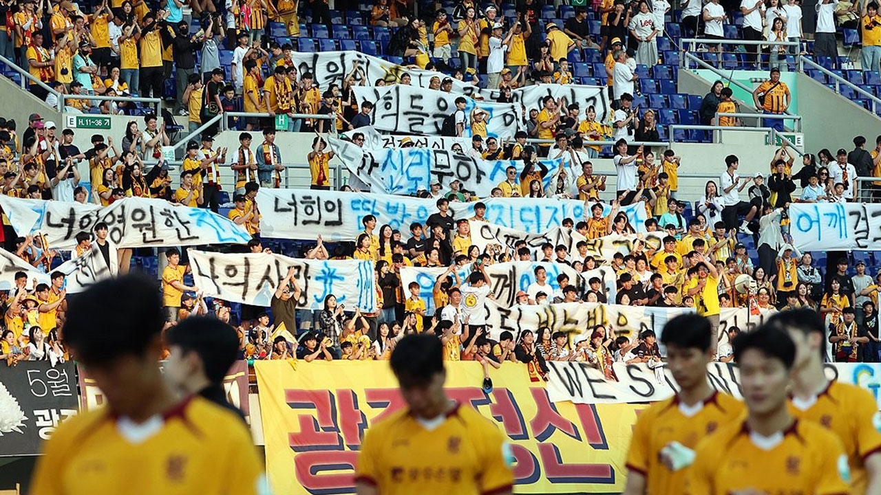 '재정건전화 규정 위반' 프로축구 광주FC 상벌위 회부