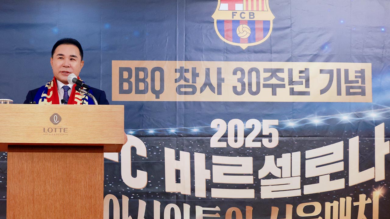 바르셀로나, 7월 내한 확정‥"노쇼 사태 재현되진 않을 것"