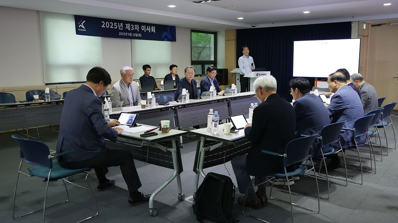 K리그, 등록 금지 27년 만에 내년부터 외국인 골키퍼 '등록 허용'