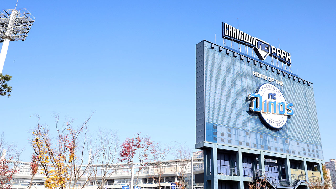 '연고 이전 가능성' 프로야구 NC, 창원시에 시간 더 주기로
