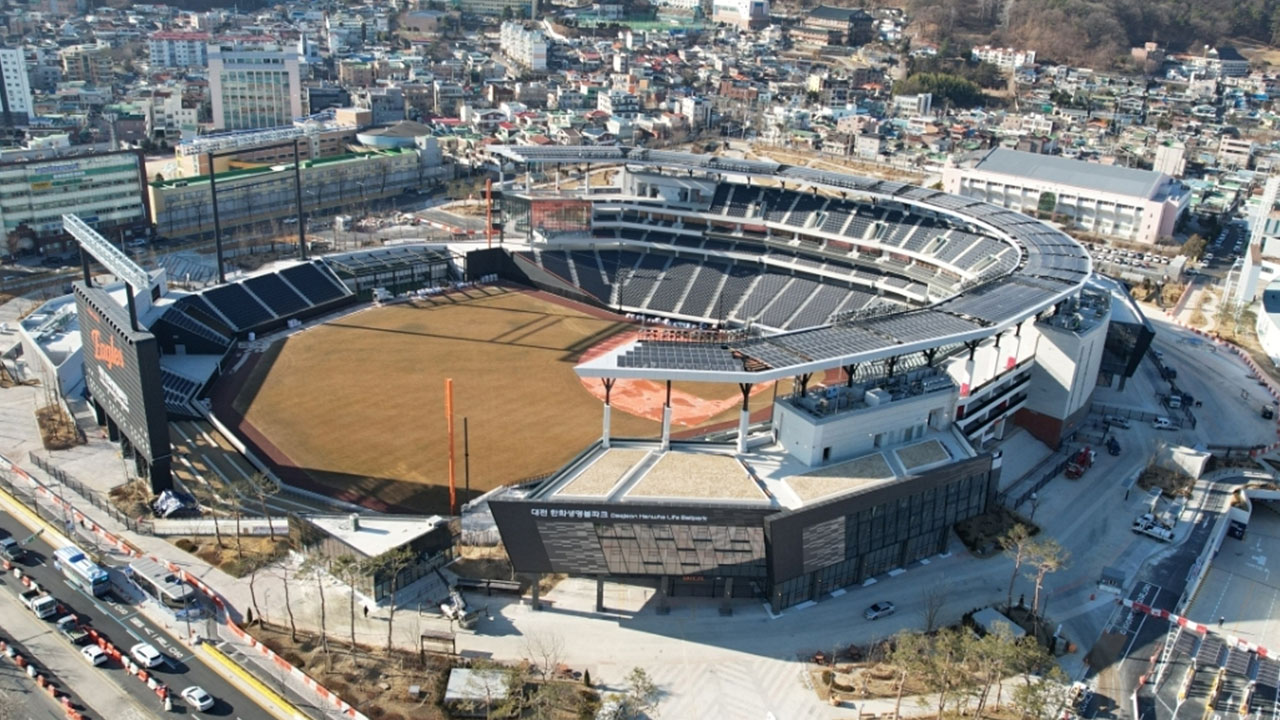 프로야구 한화 장애인석 변경 운영 관련 사과문 발표