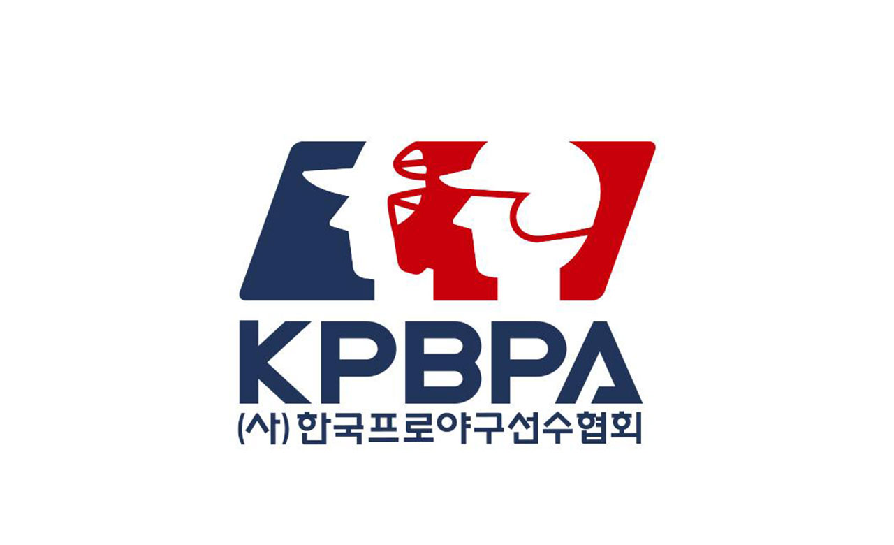 프로야구선수협, 일부 팬들 'SNS 비난 행위' 자제 호소