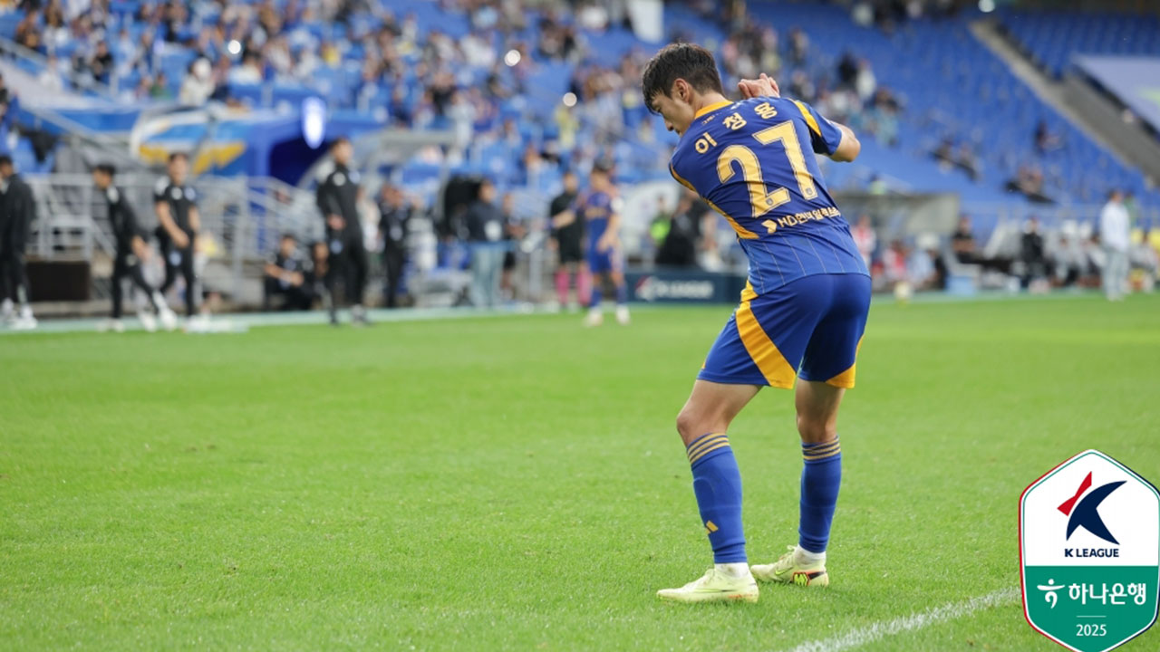 프로축구 울산 이청용 "누가 진솔한지 알게 될 것"‥쐐기골 후 '골프 세리머니'