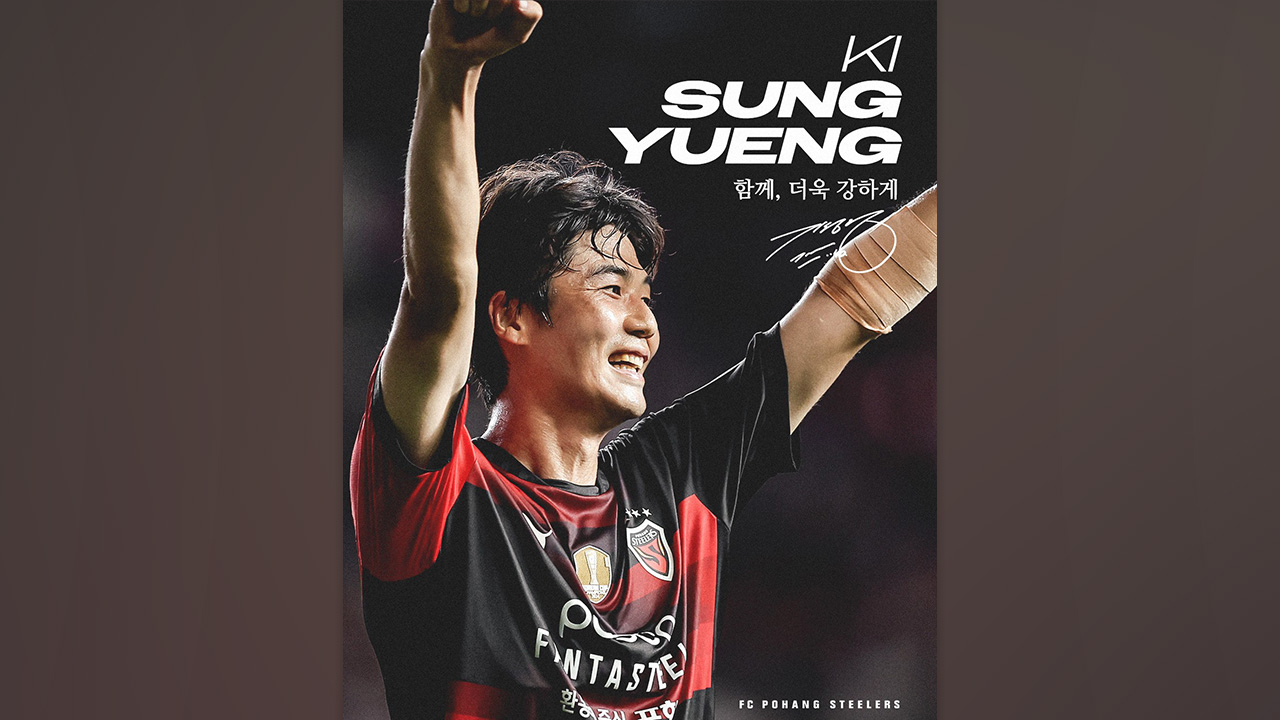 K리그1 포항, '베테랑 미드필더' 기성용과 1년 재계약