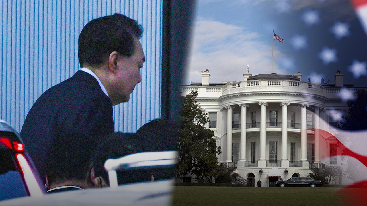 미 백악관, 윤 대통령 체포에 "한국 시민 헌법 준수 인정"