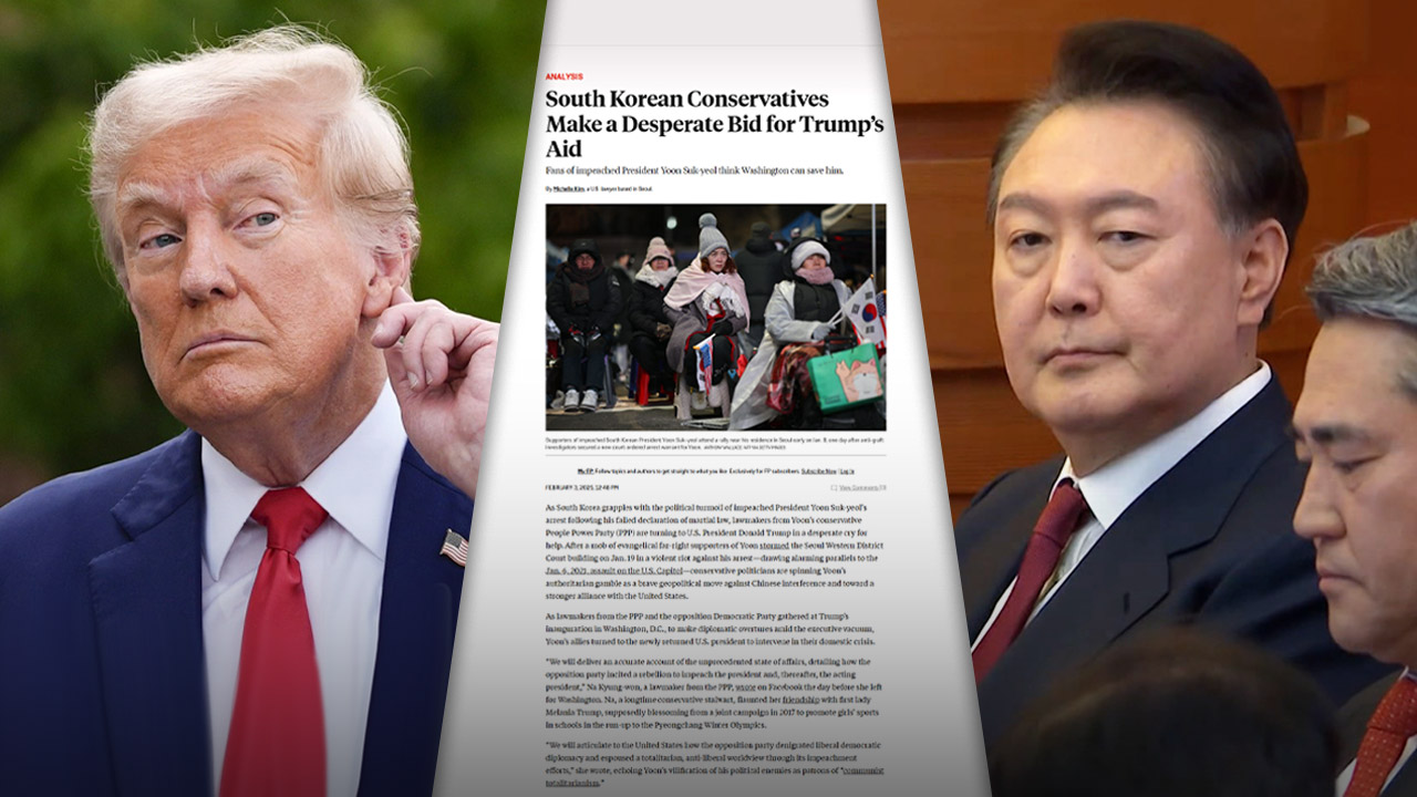 "트럼프가  구원 꿈 깨라" 외교지 "그는 관심 없어"