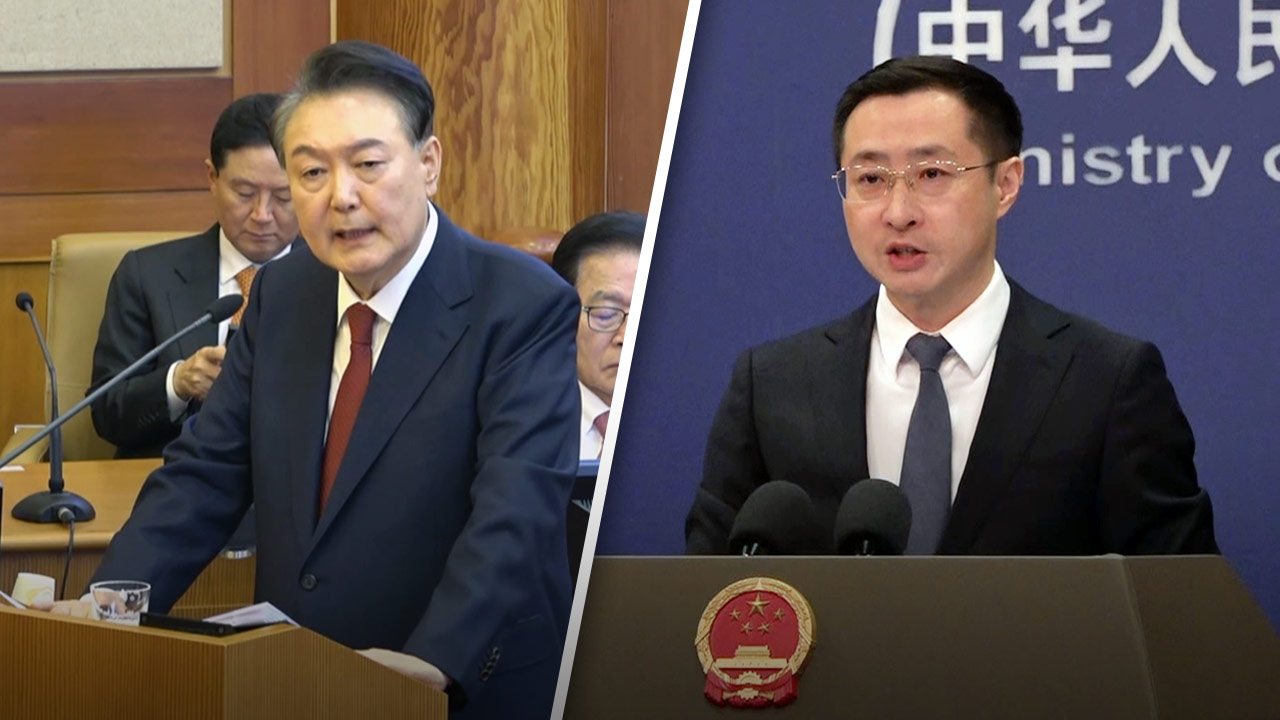 中, 尹 최종변론 스피드 바카라 사이트 관련 언급에 "비방 중단해야"