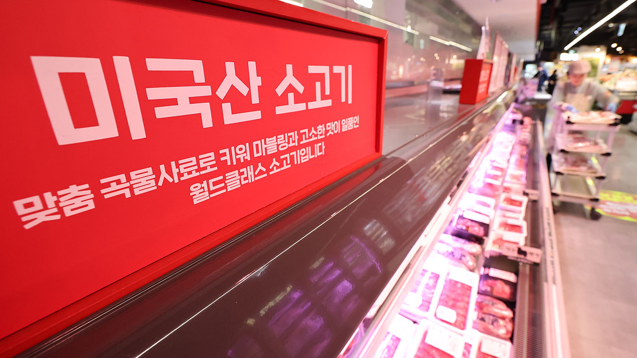 미 축산업계, 트럼프에 "메이저 바카라사이트 '30개월 이상 소고기 수입금지' 풀어야"