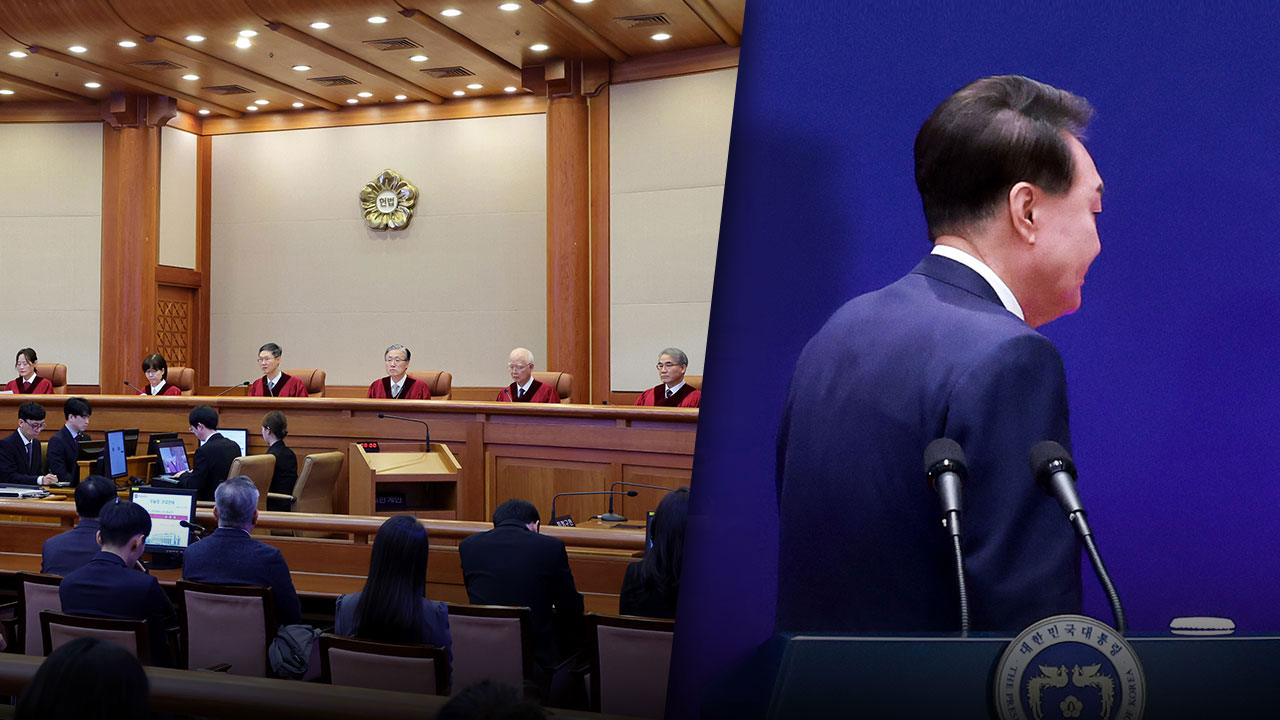 미국 "윤석열 파면, 헌재 결정 존중"‥유럽도 "한국 법적 절차 존중"