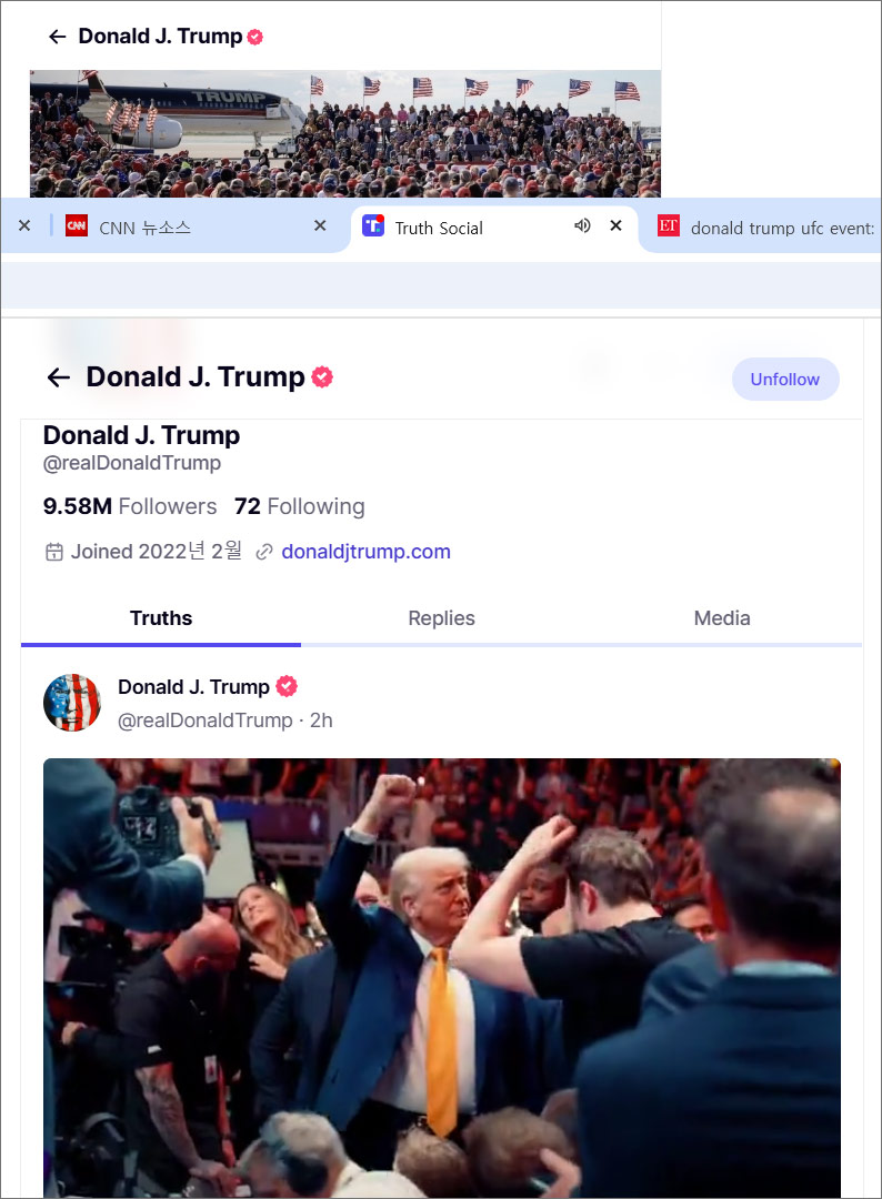 [World Now] 끝까지 '뒤끝'?‥트럼프, 악수 청하는 장관 부인 뿌리쳐