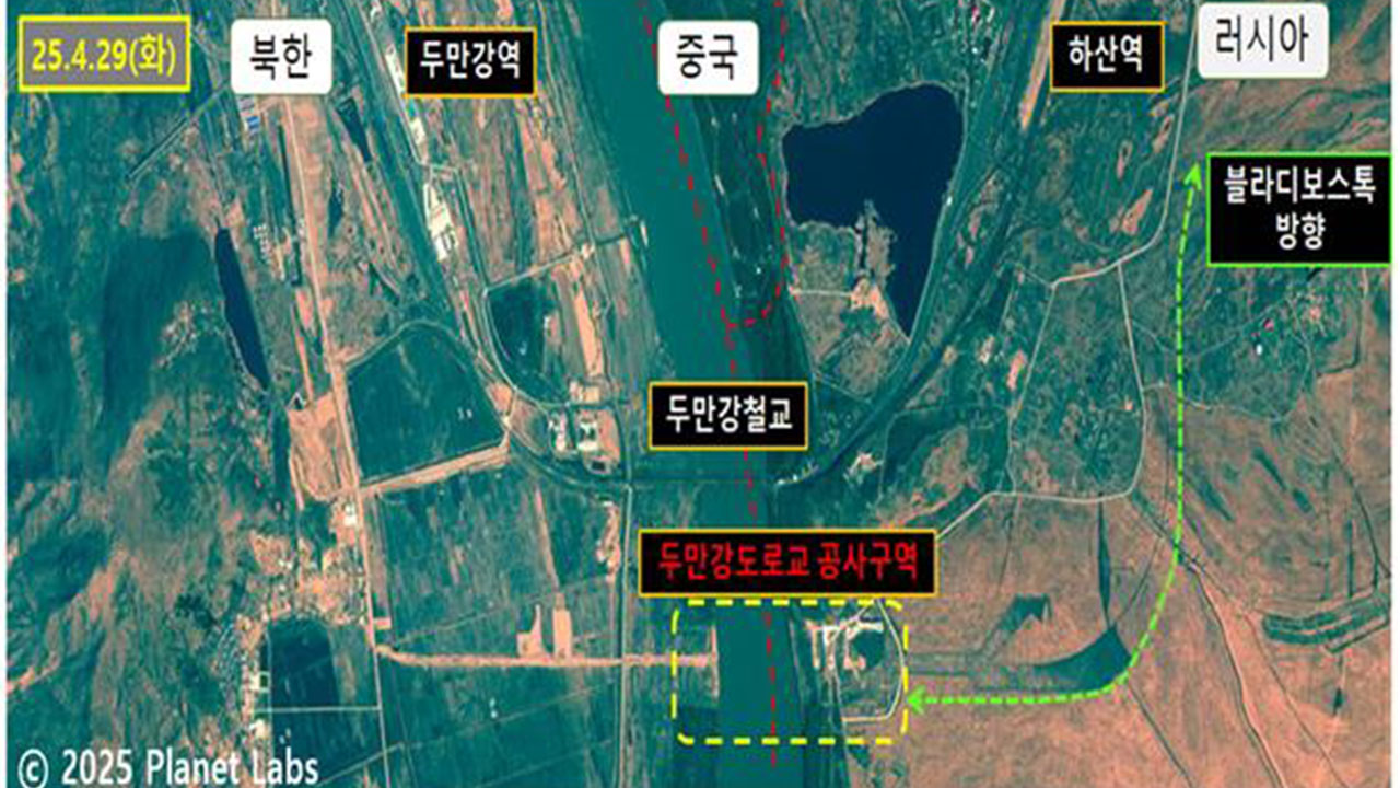 러시아 "북러 잇는 두만강 자동차 다리 착공"‥내년 말 완공