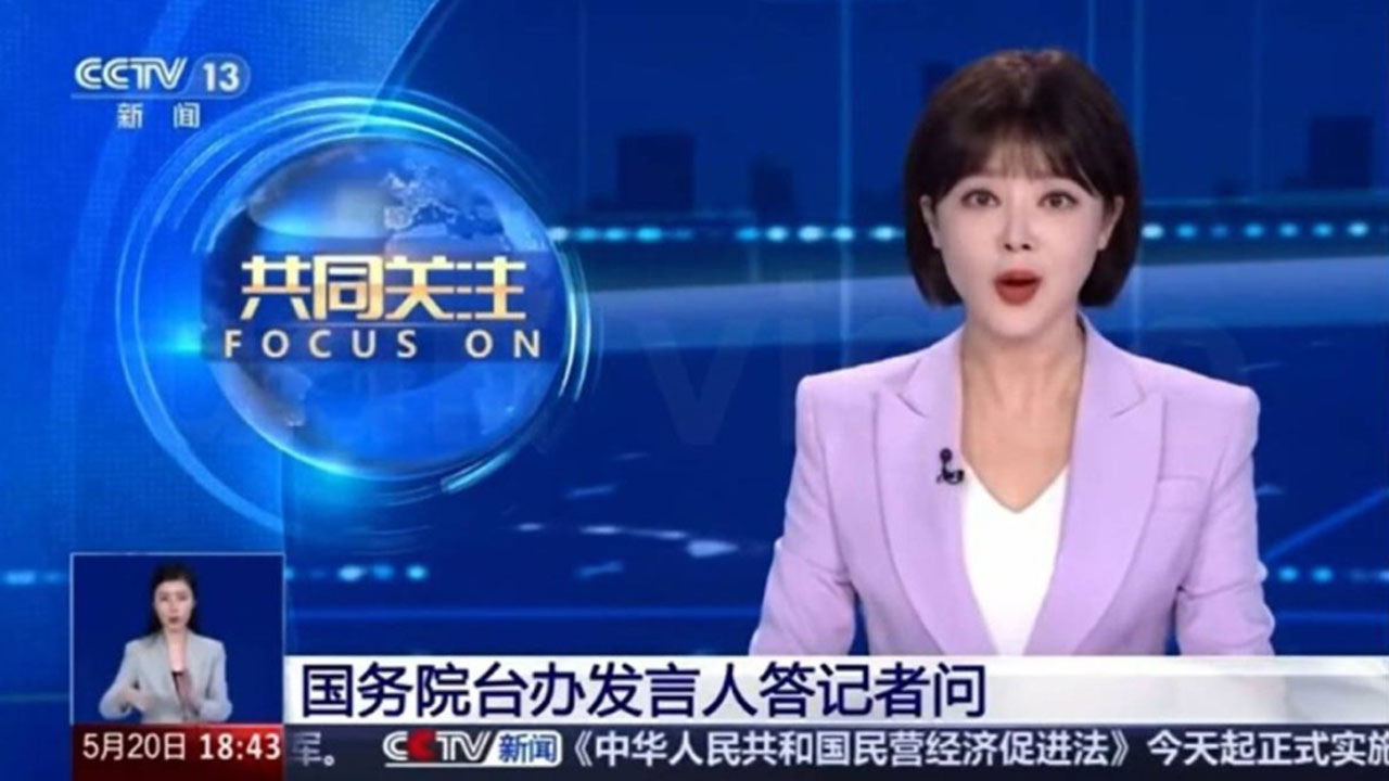 중국 앵커, 대만 소식 전하다 '아차'‥'조국'을 '양국'으로 실수