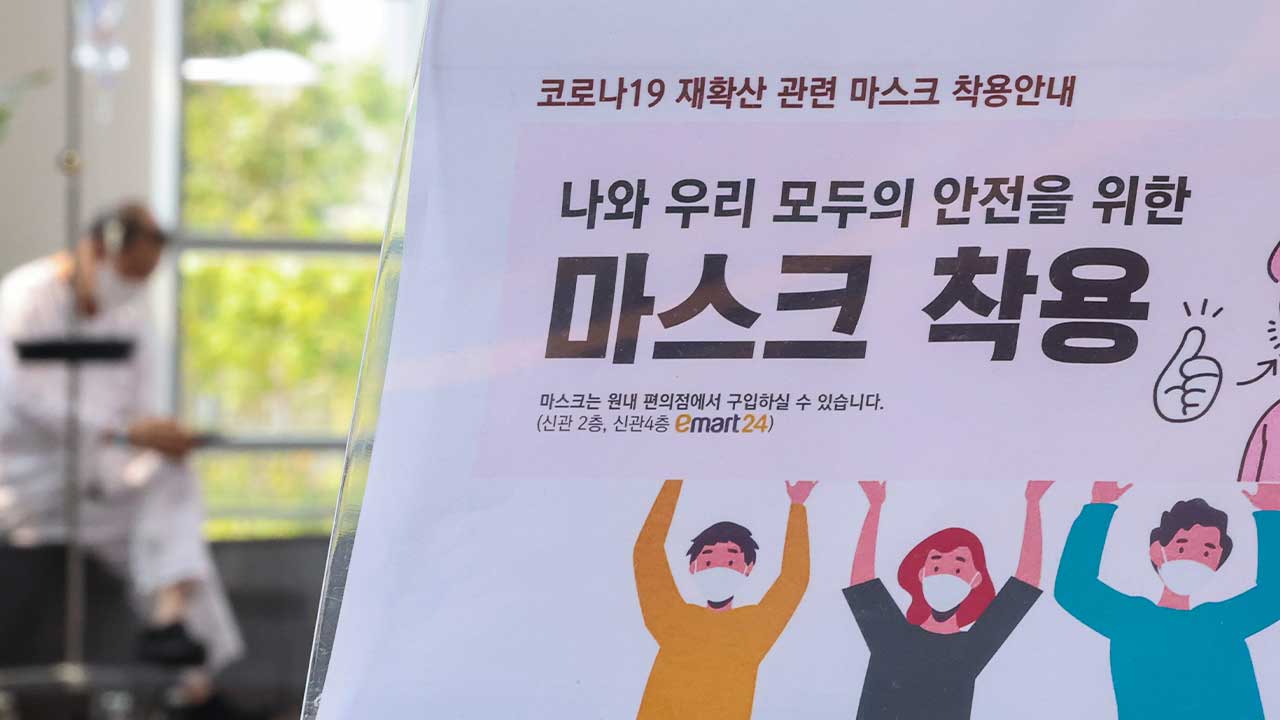 대만 "코로나19 환자 내달 말 20만 명 정점 예상"‥"전파력 강해"