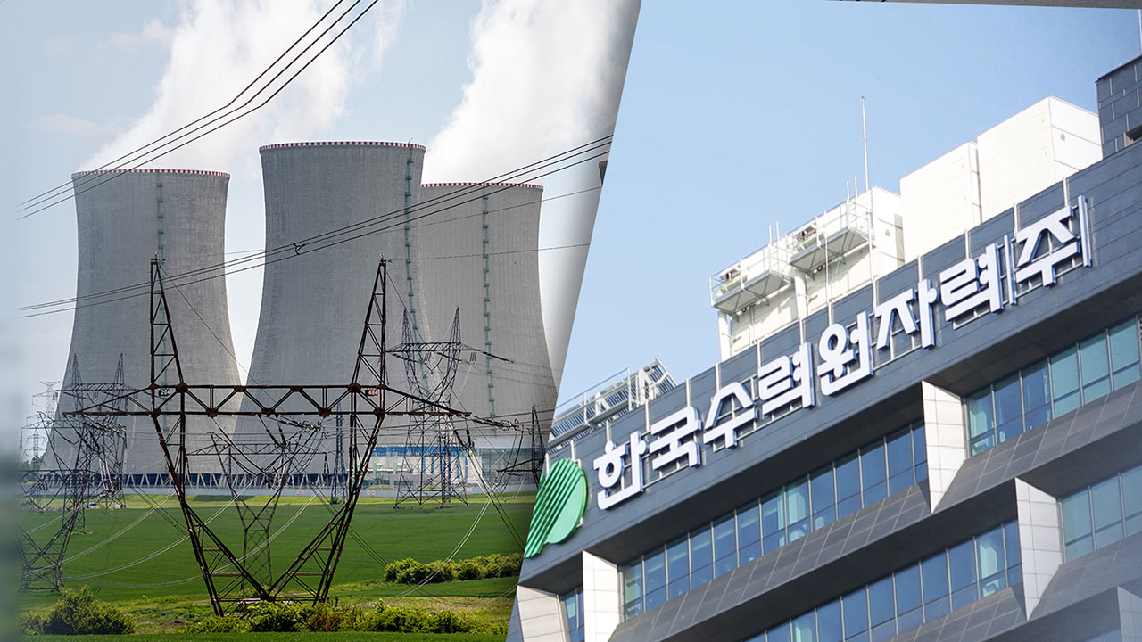 체코 법원, 한수원 원전계약 금지 가처분 취소