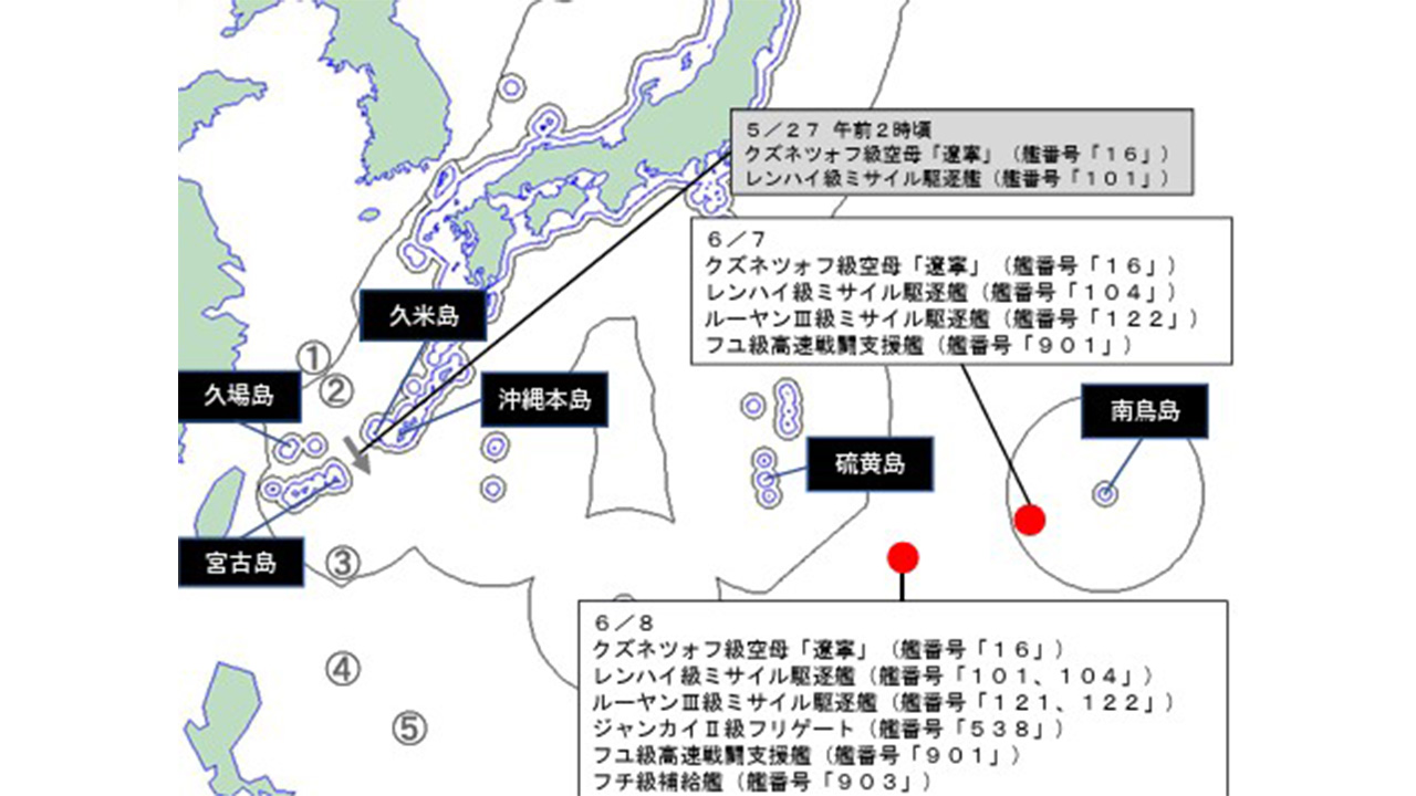 일본, 동쪽 끝섬 주변 EEZ서 중국 항공모함 항해 첫 확인