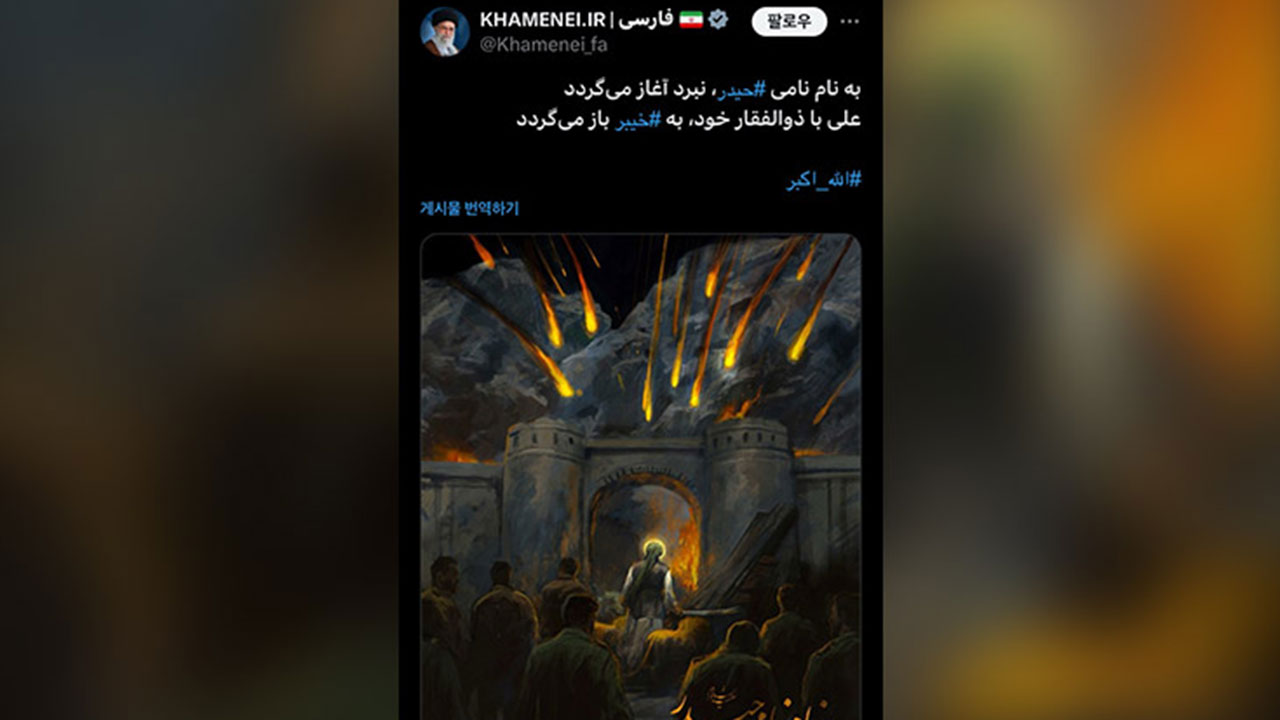 이란 최고지도자 "이스라엘에 자비없다‥전투 시작됐다"