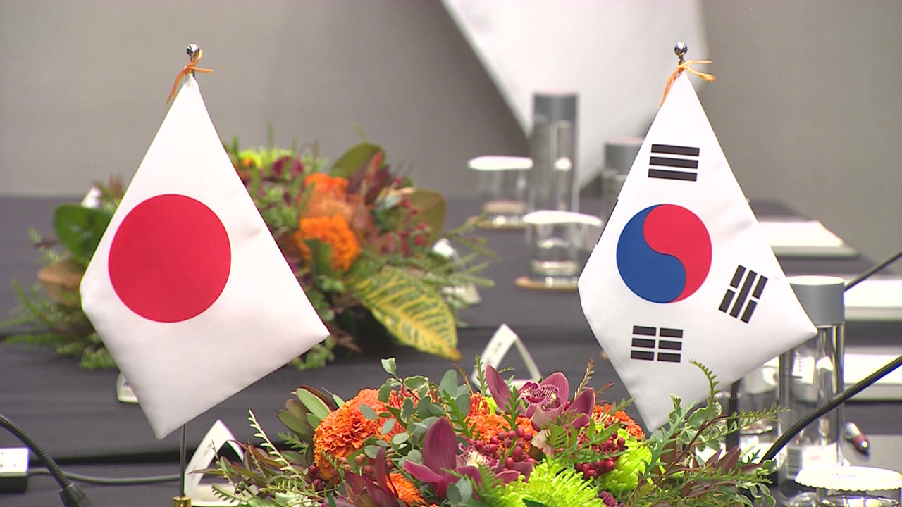 한국인과 일본인, 3명 중 2명 "역사 인식 차이에도 우호 관계 심화해야" 