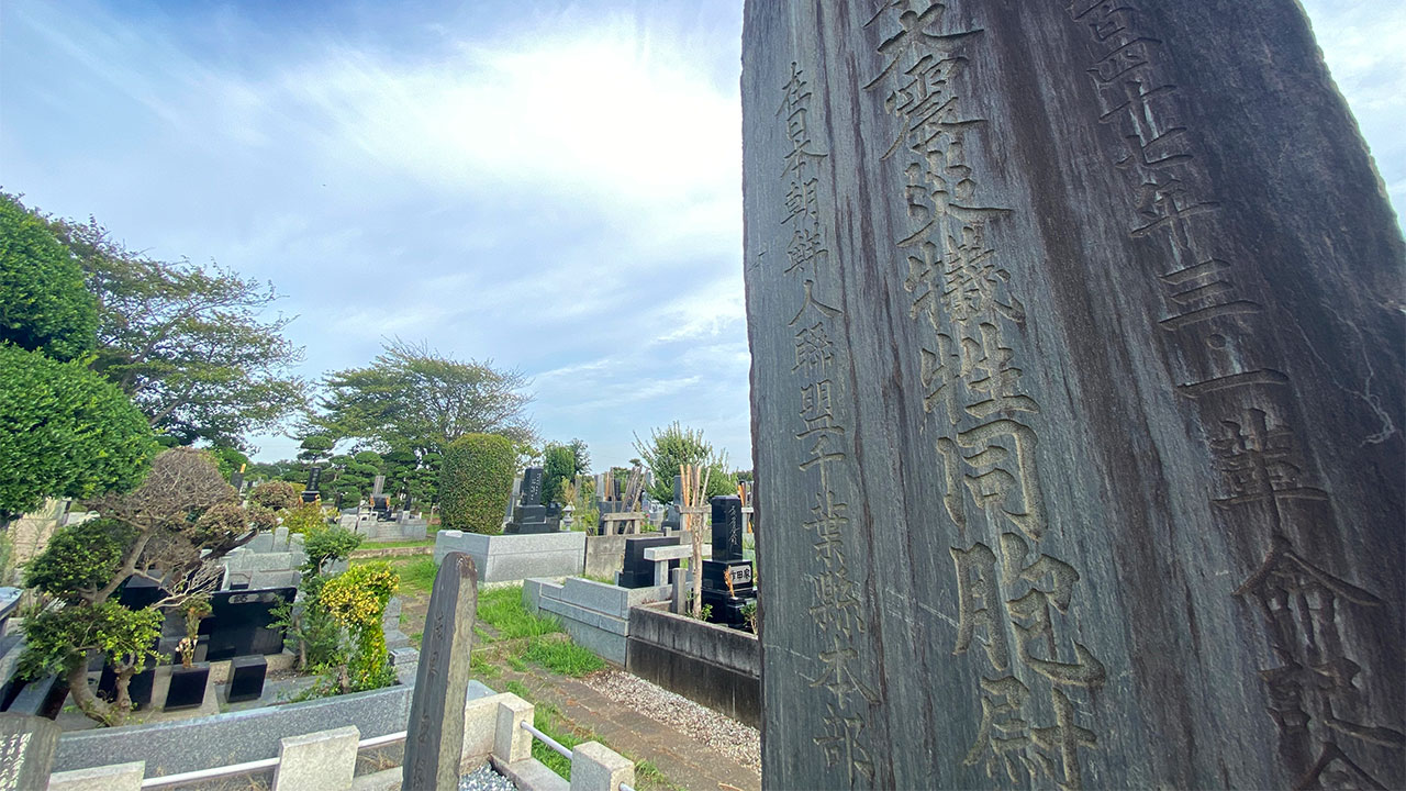 지바·사이타마 지사, 간토대지진 학살 조선인 추도 행사에 조전 보낼 것 