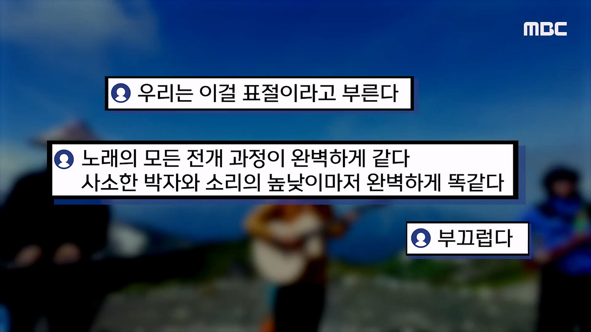 "김광석이 왜 여기서 나와"‥日 신곡에 '이게 우연?'
