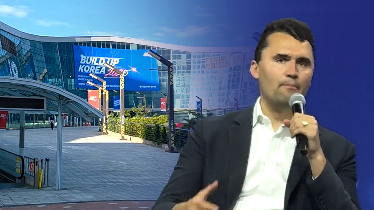 트럼프, 찰리 커크 추모식 참석해 "한국 군중, 성조기 흔들었다"