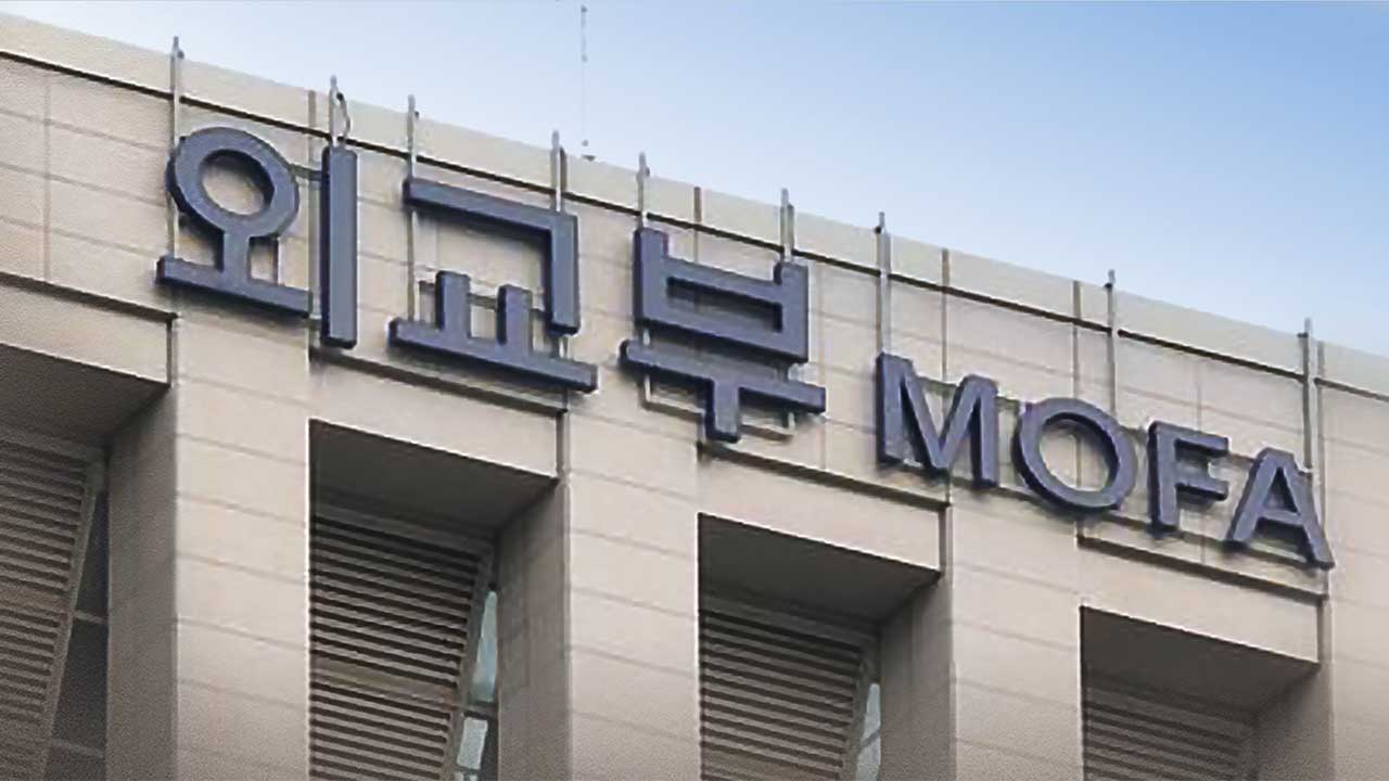 외교부, '반정부 시위 격화' 에콰도르 여행경보 상향