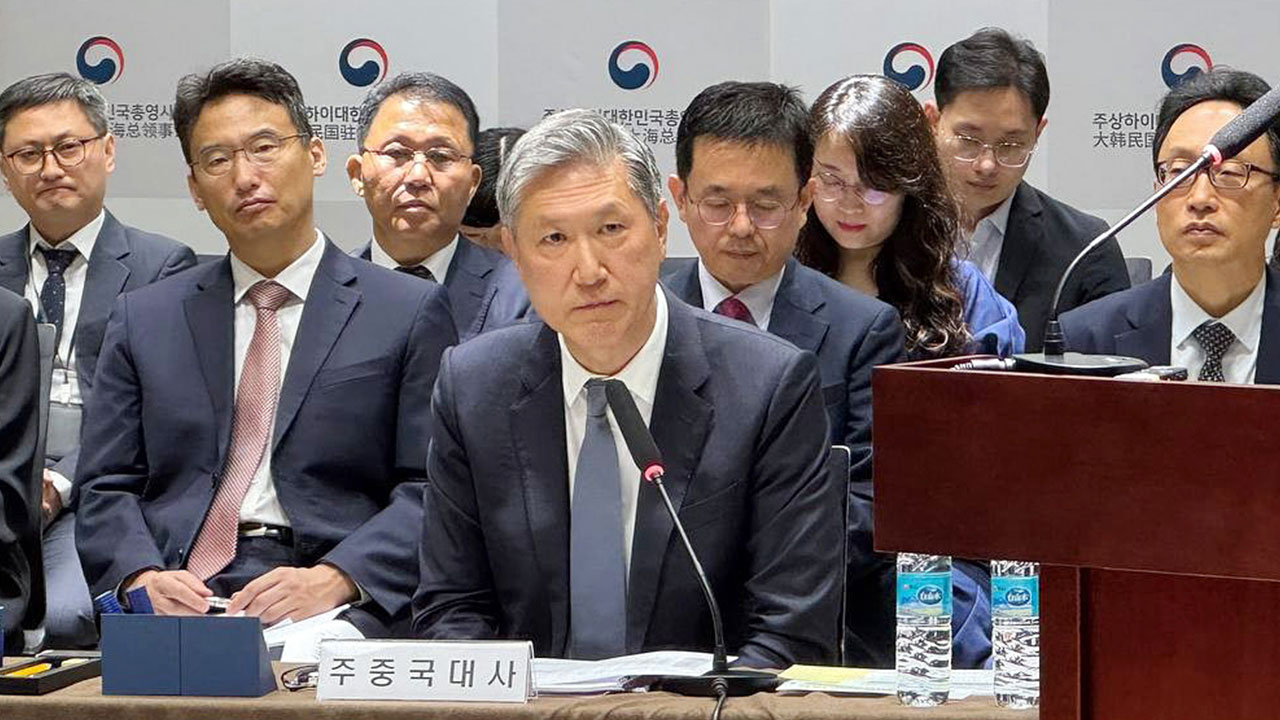 노재헌 주중대사 "북한 '두 국가론'에 동요 불필요‥통일지향 불변"