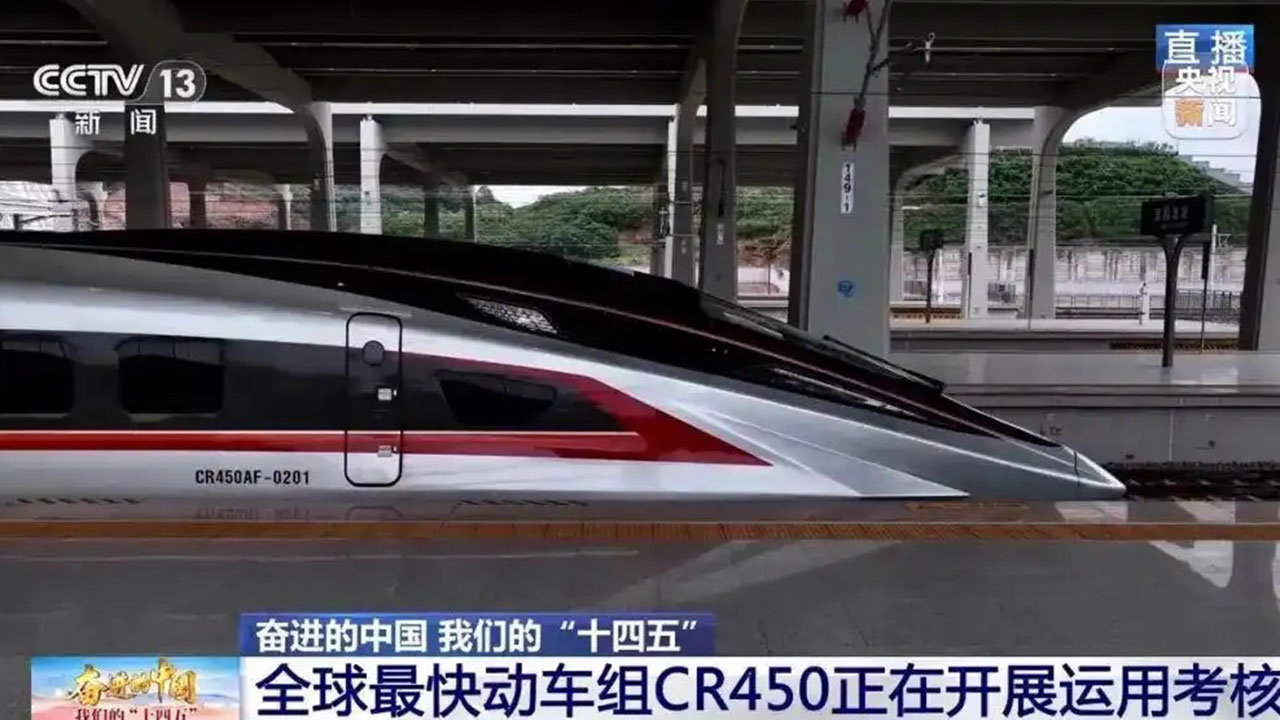 시속 453㎞‥중국, 세계서 가장 빠른 열차 시험운행 성공