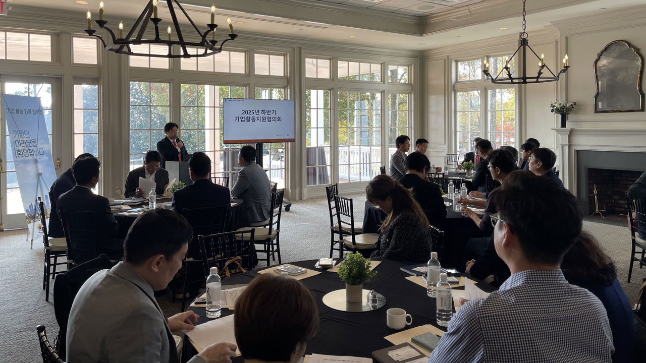 미 애틀랜타 총영사관, 조지아 "비자·입국심사 유의"