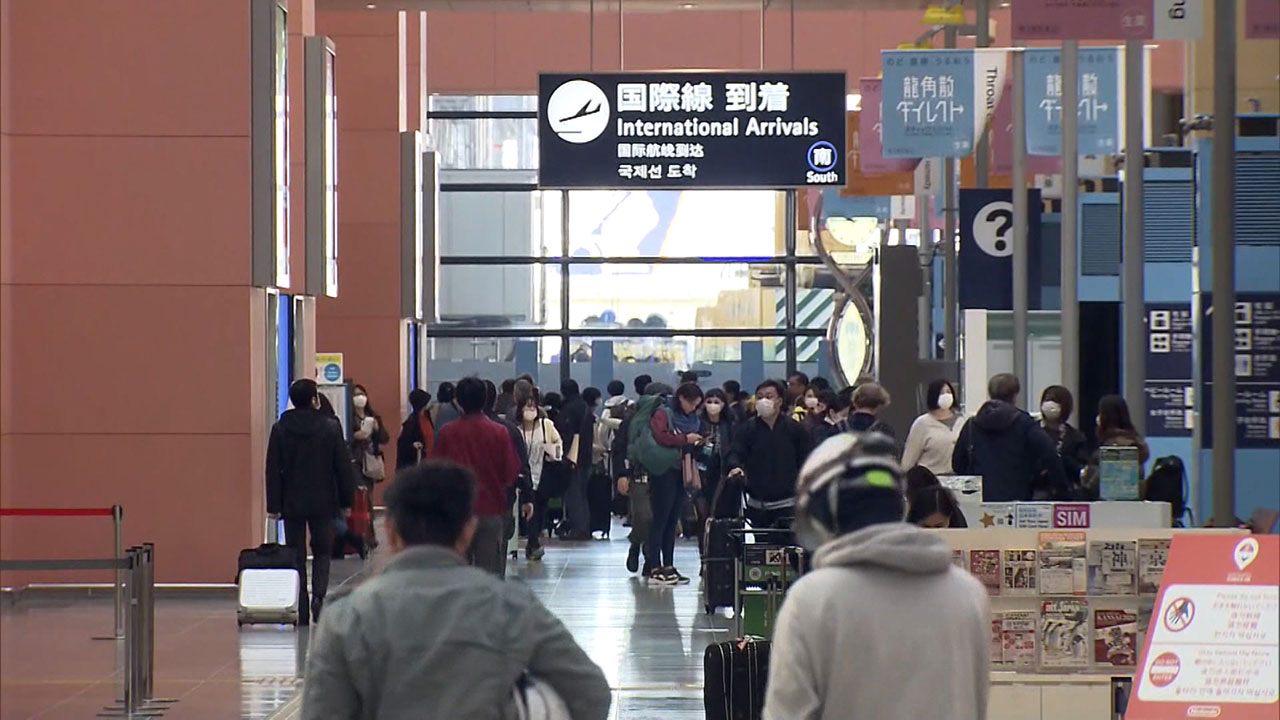 "일본, 출국세 3배 인상 방침‥내년 7월부터 약 2만 7천 원"