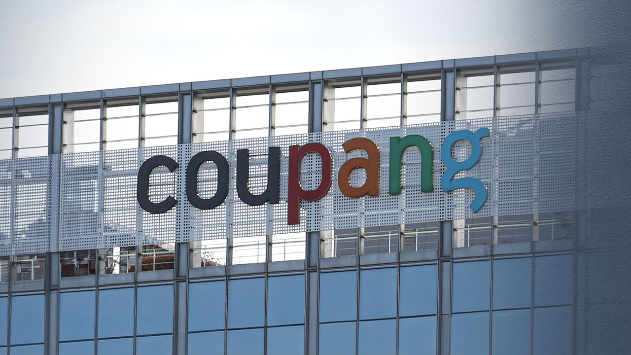 쿠팡, '셀프조사' 비판에도 미 증권위에 "3천 건만 유출" 공시