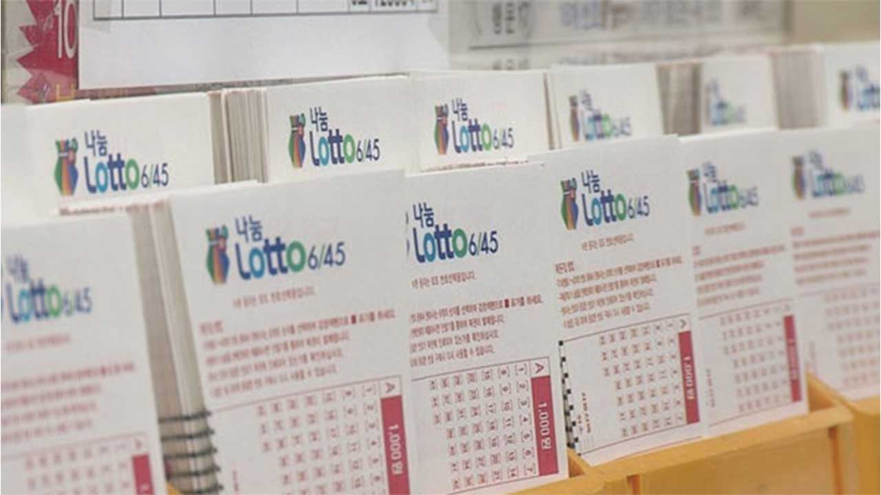 로또 등 복권 발행 한때 중단 관련 화면