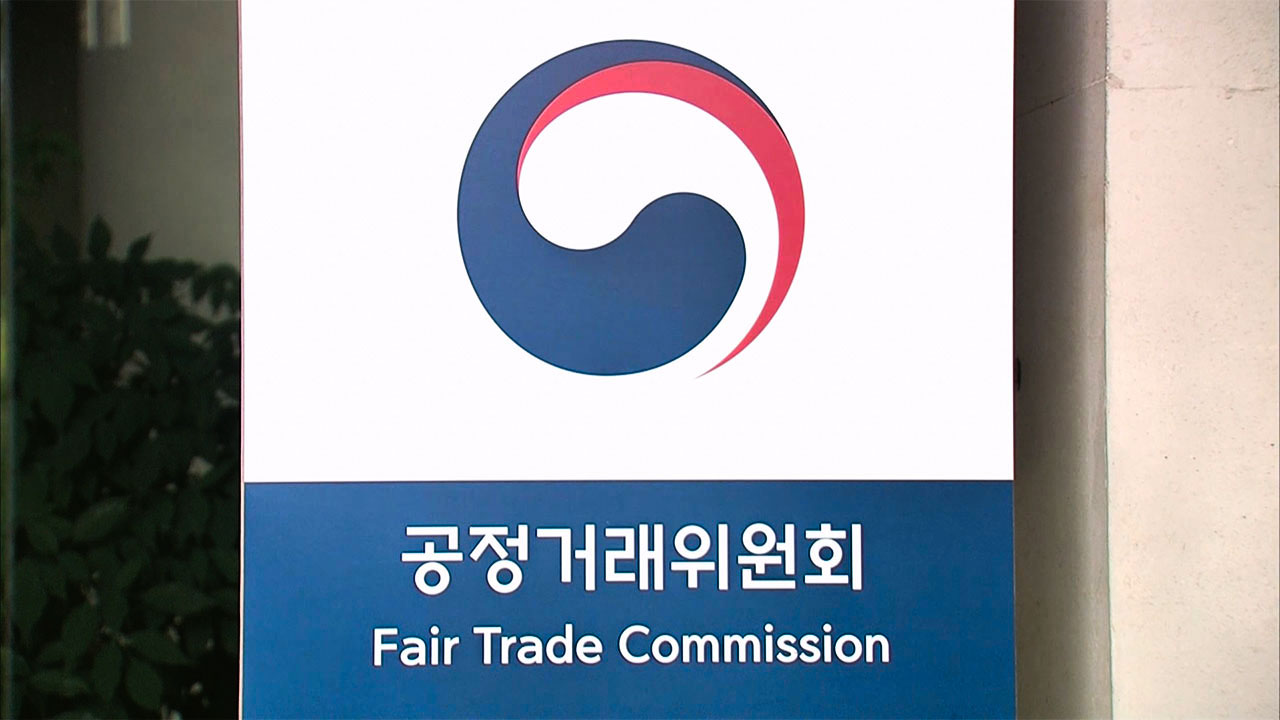 마이리얼트립, 앱에 전화번호 등 사업자정보 미표시 과태료 50만 원