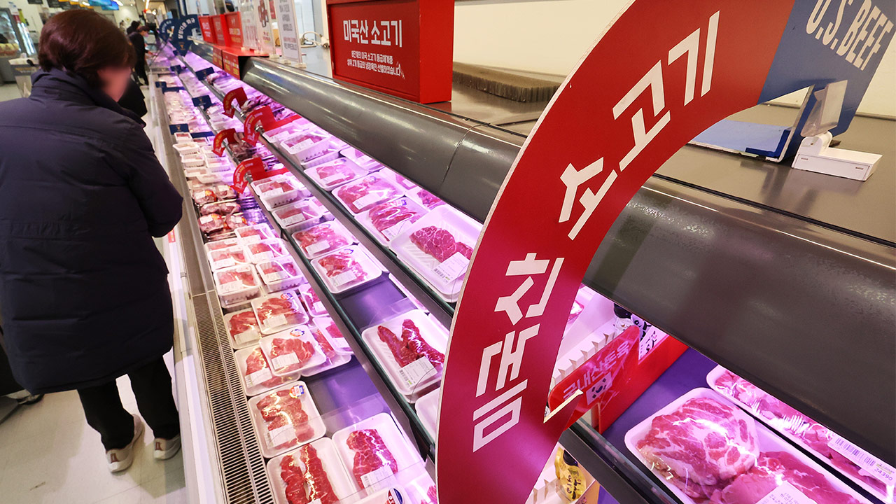 미국산 쇠고기 등 농축산물 45개 품목, 이번달부터 관세 0% 