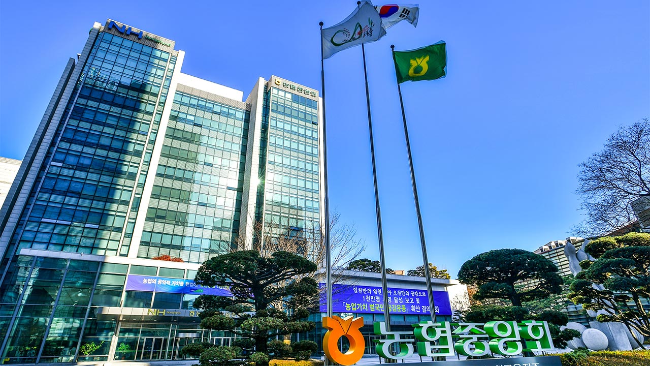 농식품부, 농협 임직원 비위 의혹 2건 경찰에 수사 의뢰